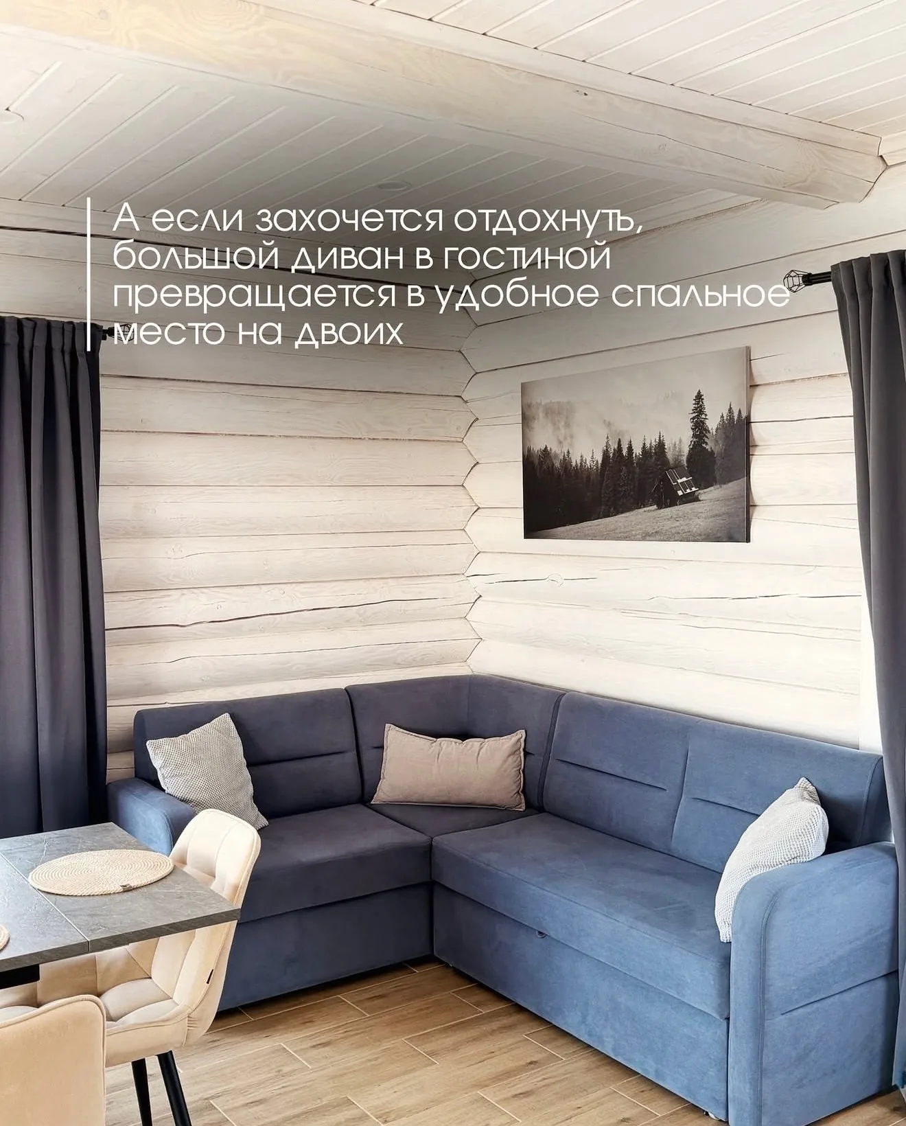 Дом №3 — кухня-гостиная